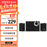 漫步者（EDIFIER）R206BT 2.1声道电脑音响 蓝牙音箱 桌面游戏音响 台式机笔记本音响 黑色 高保真