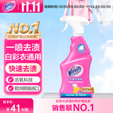 渍无踪（Vanish）进口活氧全能领洁净白彩衣物强力去黄去污神器衬衫衣领净500ml