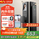 凯利莱双摄掌静脉智能门锁家用指纹锁全自动电子锁密码锁入户门密码门锁