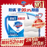 舒肤佳香皂 纯白3块皂 99.9%除菌 洗澡沐浴皂肥皂 新旧包装随机