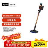 戴森V16 Piston Animal Nautik洗地吸尘器 吸尘洗地机 手持无线吸拖一体 宠物除螨吸尘洗地干湿两用