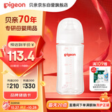 贝亲（Pigeon）玻璃奶瓶宽口径防胀气240ml M号奶嘴 3月+ AA187 