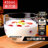 拜杰早餐杯女杯子大容量咖啡杯喝水杯麦片碗马克杯大容量牛奶杯