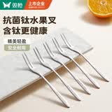 双枪（Suncha）双枪钛净化叉子 水果叉餐具套装不锈钢【加长叉头】5只装