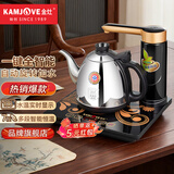 金灶（KAMJOVE） 全智能自动上水电热水壶电热壶茶具全自动电茶炉烧水壶茶具 K7 0.9L