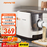 九阳（Joyoung）面条机 家用智能全自动面条机 快速出面 6套模具 易清洗电动压面机 JYN-W3