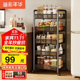 溢彩年华 厨房置物架落地可移动小推车蔬菜篮子收纳架客厅零食储物架1058