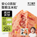 不二宝贝 儿童黑猪午餐肉240g玉米粒午餐肉宝宝儿童早餐零食三明治