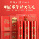 徽六绿茶黄山毛峰茶叶礼盒180g 徽小六特级二等2025新茶 礼品送人