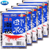龙王恨鱼饵料野战九一八蓝鲫野战918春夏鲫鱼野钓速攻2号套装 2代南极鲜虾粉30g 【5包】