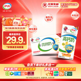 伊利专利高钙牛奶 200ml*12盒 添加维生素D 益生元 礼盒装