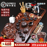 鸿冠整套紫砂陶瓷功夫茶具套装茶盘自动电磁炉茶台茶海茶道家用办公 10款：元宝弥勒+西施紫砂=498