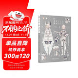 仄白初画集（日本思春期画集）