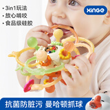 欣格儿童曼哈顿手抓球婴儿玩具0-1岁牙胶摇铃宝宝安抚软胶生日礼物