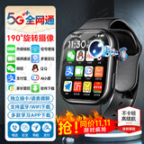 HWCQJ天才华为机适用儿童电话手表5G全网通防水可插卡定位视频小学初高中生青少年男女孩智能手表 影弦黑【任意下载+全功能+WIFI大内存+管控】