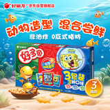 好丽友（ORION）好多鱼三连包99g 非油炸休闲零食膨化食品成人儿童追剧解馋(清仓)