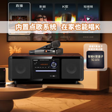 UKYK新款桌面台式多功能一体机DVD/CD一体机蓝牙音响家用高保真音响HIFI组合音箱节日送家人礼物 组合音响+无线话筒套装+k歌盒子 升级版