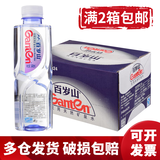 景田百岁山 饮用天然矿泉水348ml*24瓶/整箱装 348ml*24瓶