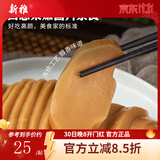 新雅家常卤味熟食牛肉冷盘下酒菜酱板鸭醉鱼速食下饭菜中华老字号 200g1袋日式素鲍鱼