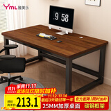 雅美乐电脑桌书桌学习桌实木芯桌子 简易家用办公电竞电脑桌台式工作台
