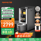 九阳轻音免手洗家用全自动变频破壁料理机器人2-4人五谷杂粮豆浆32分贝1.5L破壁机Y8