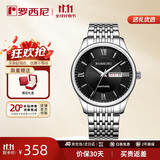 罗西尼（ROSSINI）手表男款 生日礼物送男友国表商务小巧石英黑盘钢带618573