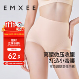 嫚熙（EMXEE）收腹内裤产后微压塑形提臀收腹抗菌无痕内裤弹力短裤 柔雾杏L