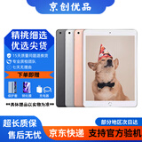 Apple苹果 iPad Air1/Air2/Air3 迷你mini2/4/5 二手平板电脑ipad iPad Air3 256G WiFi版 9成新
