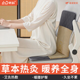 昕科  电加热坐垫办公室椅垫暖身毯电暖发热座椅垫电热坐垫艾草暖身垫