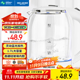 美菱（MeiLing）电水壶1.7L高硼硅玻璃烧水壶热水壶家用电热水壶MH-WB02