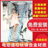 迈尚楼梯电动阁楼伸缩楼梯家用折叠楼梯室内升降复式平台收缩梯子隐形楼梯 【全自动遥控款】加强钛镁合金材 洞口尺寸 800mm*1000mm