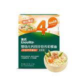 英氏（Engnice）【宝宝尝鲜专区】婴幼儿高铁米粉米糊辅食儿童零食米饼 彩蝶面尝鲜装牛肉芦笋番茄 50g*1盒