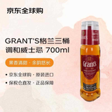 格兰（Grant's）三桶 调和型威士忌 700ml 40度 酒杯套装 进口洋酒