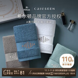 康尔馨希尔顿酒店纯棉方巾礼盒 小毛巾全棉家用三条装 灰色/蓝绿/典雅蓝