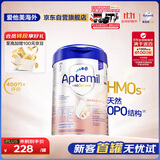 爱他美（Aptamil）德国白金版HMO 婴儿配方奶粉pre段 (0-6个月) 800g 德爱白金