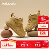 巴拉巴拉宝宝学步鞋婴儿鞋男童加绒高帮板鞋2024冬季鞋子208424144105