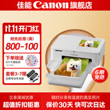 佳能cp1500 手机无线照片打印机 家用热升华小型便携式相片打印机 cp1500白色 套餐五：聚会分享装