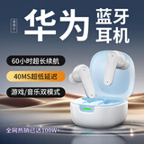瞬零【2026最新款丨柏林之声】蓝牙耳机真无线入耳式降噪运动游戏音乐超长续航适用华为oppo苹果vivo 蓝色【40ms低延迟+续航60h】