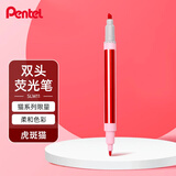 派通(Pentel)双头淡色荧光笔 猫系列限量版 马卡龙粉红色水性记号笔 学生重点标注笔SLW11P虎斑猫