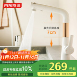 京东京造浴室面盆升降抽拉水龙头3功能冷热双控卫生间洗手盆洗脸盆白色