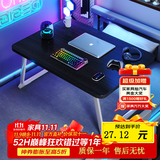 飞旺藤达床上书桌小桌子可折叠小桌板懒人简易床桌笔记本大号大学生宿舍 拉丝黑-常规款（平面无卡槽杯托） 70*48*32cm【加大加宽可放键鼠】