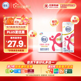 舒化0乳糖牛奶 脱脂牛奶220ml*8盒 无乳糖牛奶 0脂肪 礼盒装