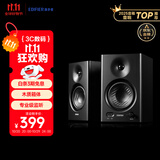 漫步者（EDIFIER）MR4 有源监听2.0音箱 HIFI音质 高保真 多媒体电脑电视音响 桌面音响 黑色 礼物