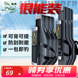 狼王渔包渔竿包海竿包鱼竿包渔具包海杆包钓包双层背包提包防水不拆轮 80公分可背可提【双层】