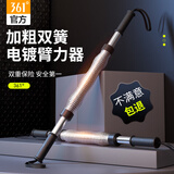 361°臂力器男锻炼手臂肌肉胸肌家用健身器材拉力健身弹簧握力棒