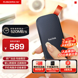闪迪（SanDisk）480GB Type-c USB3.2移动固态硬盘（PSSD）E30高速 移动SSD 读速520MB/s 兼容手机笔记本电脑