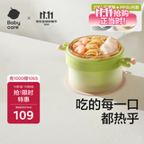 babycare儿童餐具宝宝辅食碗注水保温碗吃饭专用婴儿家用PPSU不锈钢双内胆