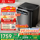 小天鹅（LittleSwan）【推荐购买升级款VE20D】波轮洗衣机全自动 小钢炮 TB100V83PLUS 10公斤 家电国家补贴 以旧换新