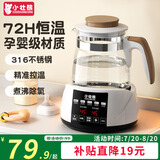 小壮熊 恒温壶 婴儿恒温水壶 调奶器 烧水壶热暖奶器冲奶粉电热水壶316L