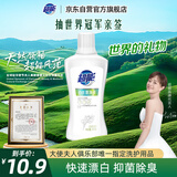 超能 白衣漂净液 600g 白色衣物通用 护色不伤衣 去渍去黄 白漂